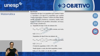 Resolução Comentada  Matemática  UNESP  2ª Fase  1º Dia  2019 [upl. by Halimak946]