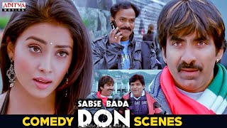 Sabse Bada Don Movie Scenes  Ravi Teja Shriya Saran  Brahmanandam  Aditya Movies [upl. by Illak]