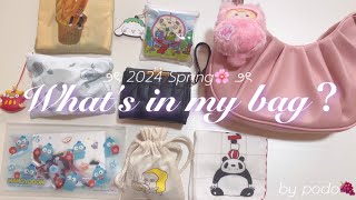 【オタクの鞄の中身紹介】𝐖𝐡𝐚𝐭𝐬 𝐢𝐧 𝐦𝐲 𝐛𝐚𝐠…👜2024 spring 𓂃🌸𓈒 𓂂𓏸 by podo🍇 [upl. by Janessa]