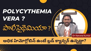 Polycythemia Vera Diagnosis and Treatment  High Hemoglobin causes  Dr Karuna Kumar [upl. by Neirda441]