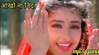 हिंदी गाना Indian song hindi gana hindi song hindi gaana latest hindi songs hindi gane filmi [upl. by Brian378]