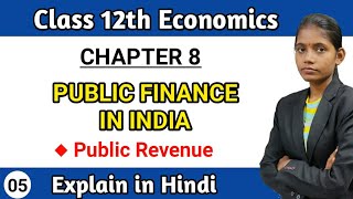 Chapter 8 public finance in india Class 12 economics explain in hindi lecture 5  public revenue [upl. by Kcirdderf]