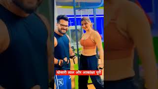 Khesari Lal Yadav ke gane dikhao video gana chumma chumma 💋bhojpuri khesarilalyadav [upl. by Konstantine]