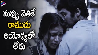 Andala Rakshasi Movie Outstanding Scene  Rahul Ravindran  Lavanya Tripathi  Naveen Chandra [upl. by Anaiq991]