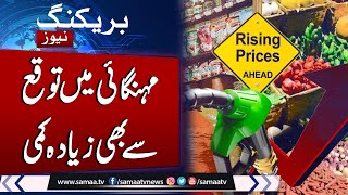 November inflation dips to 65year low of 49 beating official forecast  Samaa TV [upl. by Anitsirc]