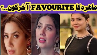 Mahira khan Ka favourite konmahira khan interview [upl. by Hamitaf]