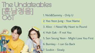 FULL The Undateables OST [upl. by Akimed402]