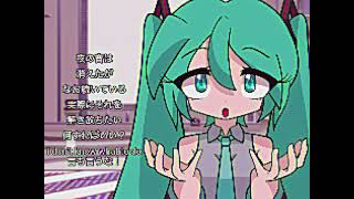 Hatsune Miku  Around the world la la la [upl. by Asek]