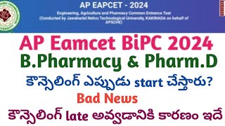 AP Eamcet BPharmacy amp PharmD Counselling dates 2024  AP Eamcet Bipc counselling Dates 2024 [upl. by Nole]