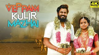 Veppam Kulir Mazhai Full Movie In Tamil 2024  Dhirav  Ismath Banu  M S Bhaskar  Facts amp Review [upl. by Senaj]