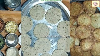 Nippattu recipe ನಿಪ್ಪಟ್ಟು ಎಷ್ಟು ರುಚಿಯಾದ ನಿಪ್ಪಟ್ಟನ್ನು ಹದವರಿತು ಹೀಗೆ ಮಾಡಿ [upl. by Siramay]