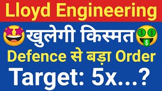 🤩 खुलेगी किस्मत 🤑 Lloyds engineering works ltd share latest news  Lloyds steel stock latest news [upl. by Eednarb]