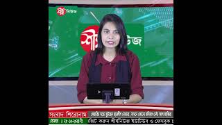 ফেরারির মতো ছুটছেন ছাত্রলীগ নেতারা সামনে কোনো ভবিষ্যৎ নেই আল জাজিরা  AL JAjira  Sheersha news [upl. by Ahsinod803]