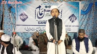 Taqreer Madrsa Ibrahimya Jawerya Lilbnat Harenti Full Speech By Z G Naat Media [upl. by Ynamrej]