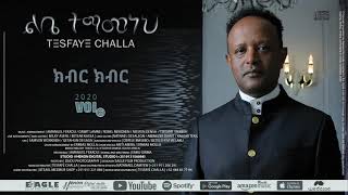 1 ክብር ክብር quotTESFAYE CHALLAquot [upl. by Bocock]