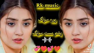 new song pashto khyber news [upl. by Eitsirhc]