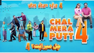 Chal Mera Putt 4 Official Trailer  Amrinder Gill Iftikhar Thakur  Official Announcement [upl. by Neirda]