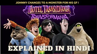 Hotel Transylvania Transformania Explained In Hindi  Hotel Transylvania 4  Hindi Mast Movies [upl. by Veal]