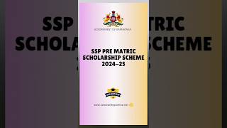 SSP Pre Matric Scholarship 202425 scholarshiponline karnataka prematric scholarship shorts [upl. by Patric170]