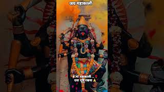 Jai Mahakali [upl. by Labana]