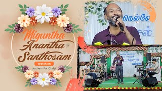 MIGUNTHA AANANTHA  AFC Program🔴Live Recording  CSI Church KarisalNellai DT  Tamil Christian Song [upl. by Jannel]