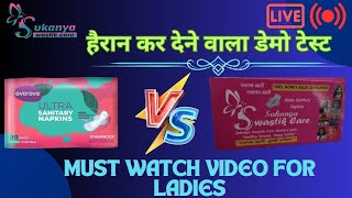 Market Sanitary Pad Vs Swastik care Sanitary Pad Demo Live। [upl. by Marja]