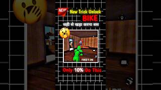 New Trick Unlock 🔓 Bike  freefire shorts newtricks ffnewtricks [upl. by Akined]