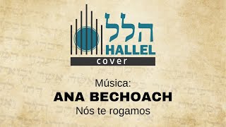 ANA BECHOACH  NÓS TE ROGAMOS [upl. by Farrica]