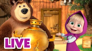 🔴 LIVE 🐻👧 Masha y el Oso 2024 🤗 ¡Eres bienvenido 🎬 Masha and the Bear [upl. by Dustie]