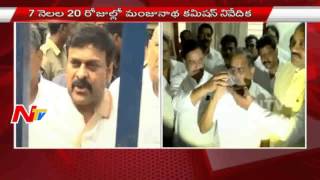 Chiranjeevi Emotional At Rajahmundry Airport  Police Arrest Chiranjeevi and Raghuveera Reddy  NTV [upl. by Ingles298]