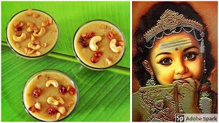 Thinai Payasam  தினை பாயசம்  Foxtail Millet Kheer  Thai Poosam Special Recipe [upl. by Dora]