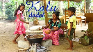 Amazingly sweet kalu dodol made from jaggery palm  Village kitchen recipe fishtail palm haggeey [upl. by Bilek]