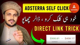 Adsterra Self Click and Loading Trick  Adsterra Fast Direct Link Earning Trick [upl. by Wadsworth]