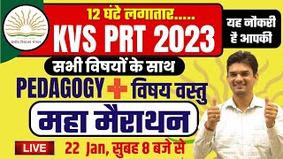 KVS PRT 2023  KVS PRT महा मैराथन 2023 चैलेंज वाले प्रश्न करके दिखाएं  kvs prt preparation 2023 [upl. by Eneles]