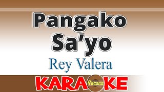 Pangako Sayo  Rey Valera KARAOKE [upl. by Htor]