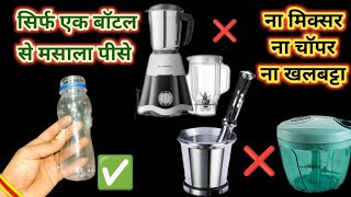 12 यूजफुल किचन टिप्स।useful kitchen tips।smart kitchen tips kitchen tips cleaning। [upl. by Mintz]