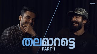 തലമാറട്ടെ  Part 1  Tovino Thomas amp Roshan Mathew [upl. by Elvira]