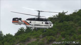 Kamov Ka32a11BC Takeoff Akagi Helicopter JA6955 [upl. by Enirehs]