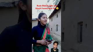 budo bidesh jada yati Khushi hunxa hai budi haru lai 🤣😁 comedy funny entertainment funnycouple [upl. by Nylsoj486]