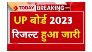 Up board result 2023 l Result Date amp Time l upmsp l Original website l Prasang Classes l upnic l [upl. by Vasyuta]