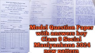 Class 9 Social Model Question Paper with answers maulyankana board public exam 2024 [upl. by Leopoldeen]