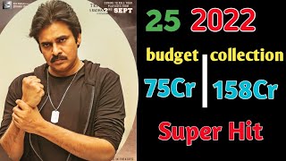 Pawan Kalyan Hits and Flops  budget amp collections  All Movies List Telugu లో [upl. by Acirtal]