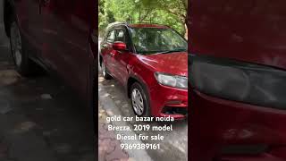 car cars gold noida [upl. by Adnema38]