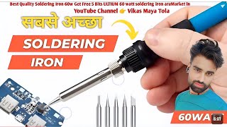 Best Quality Soldering Iron 60w Get Free 5 Bits ULTIUM 60 watt soldering iron araMarket in 2024 Ka [upl. by Adnelg79]