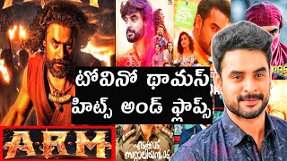 Tovino Thomas Hits and flops all movies list ARM movieakmovietopics hitsandflops [upl. by Ennovahs]