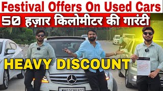 Best Offer On Used Cars in DELHI  Secondhand Cars in DELHI  Best Car Dealership in DELHI 🔥🔥🔥 [upl. by Vasquez]