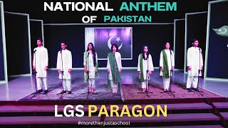 NATIONAL ANTHEM OF PAKISTAN  LGS PARAGON amp LGS GULBERG STUDENTS  PAKISTAN 76TH INDEPENDENCE DAY [upl. by Olbap193]