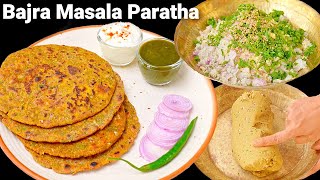 बाजरा का हेल्दी मसाला पराठा  Bajra Masala Paratha  Pearl Millet  Millet Recipes by Kabitaskitchen [upl. by Aydin]