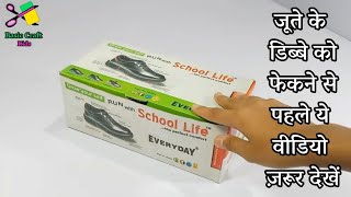 Best Out Of Waste  How To Reuse Waste Shoe Box  DIY Arts And Craft  Recycling Shoe Box [upl. by Halimeda]