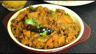 Kaddu Ki Sabzi  Squash Curry Indian Style  Indian Lunch Recipe [upl. by Tse615]